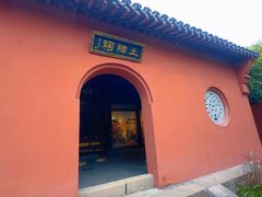 -孔庙学宫