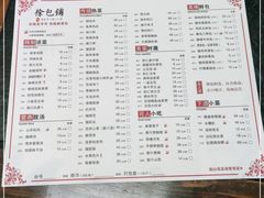 -徐包铺(丰润街店)