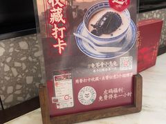 -径山十八道·风味民间菜(杭州总店)