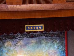 -北京大学百年讲堂