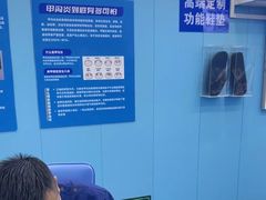 -Andrew指甲专科灰指甲·甲沟炎矫正·3D步态矫形鞋垫定制(浦三路店)