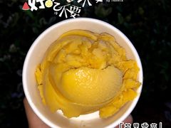 -哈根达斯(滨江店)
