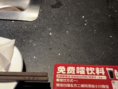 -川西坝子火锅(清江东路3.0直营店)