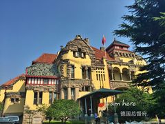 -青岛德国总督楼旧址博物馆