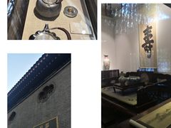 -恭王府博物馆