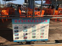 -蓝湾碧波·老字号·疍家非遗海上餐厅