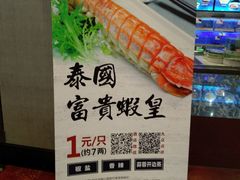 -东方御宴海鲜酒楼(棕泉酒店)