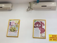 大堂-芬芳甜品(体育东横街店)