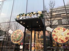 -乔泰勒JOETYLER西餐厅(曲江店)