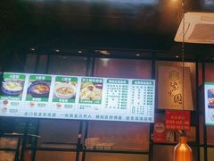 -紫光园(马桥店)