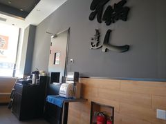 大堂-吉野家(顺义站前北街店)