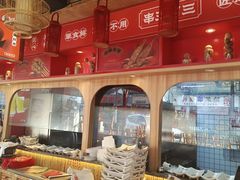 -串王阿三烧烤·小龙虾·烤鱼(拱墅胜利河美食街店)