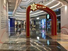 -银泰百货(厦门国贸中心店)