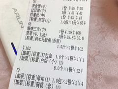 -敬宾酒家(胜利广场店)