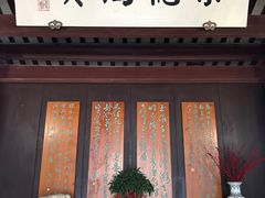 -东山雕花楼