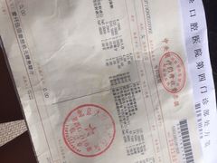 -北京大学口腔医院(第四门诊部)