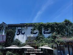 -绍兴古城