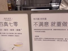 -喜茶(北京丰台银座和谐广场店)