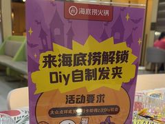 -海底捞火锅(天一广场亚细亚店)