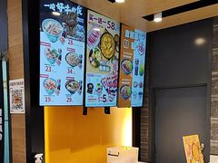 -吉野家(大连黑石礁富丽庭店)