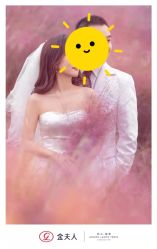 点击看大图 -金夫人婚纱摄影(总店)