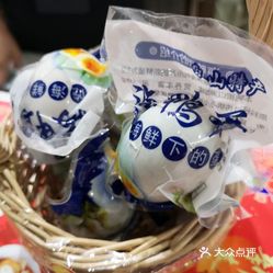 海鸭蛋怎样吃不咸 rciWmvnTW8C_jiAzZr8lDRsoM5f3BvcLm51T1b-2vKCz6VNsSE_8X_d692RdxvK5uzFvxlbkWx5uwqY2qcjixFEuLYk00OmSS1IdNpm8K8sG4JN9RIm2mTKcbLtc2o2vfCF2ubeXzk49OsGrXt_KYDCngOyCwZK-s3fqawWswzk.jpg