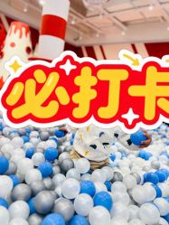 -木马王国(萧山银隆店)