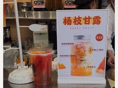 -都市甜心(印象城店)