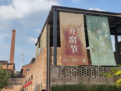 -景德镇陶阳里历史文化旅游区