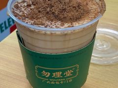 -勿理堂(西村店)
