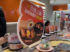 -争鲜回转寿司(东方银座店)