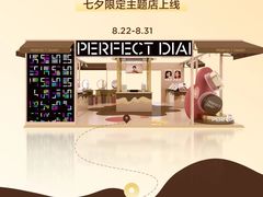 -上海来福士广场