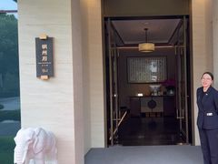 -明州小宴(文化广场店)