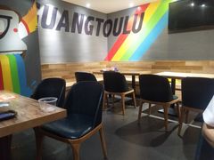 -光头卤(光谷创业街店)