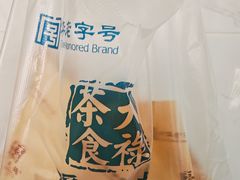 -赵天禄(葑门横街店)