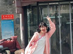 -宝瑞门钉肉饼店