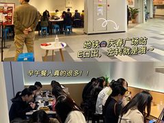 大堂-巧燕坊一笼一蒸(庆春广场地铁站店)