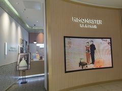 -海马体大师店(广州天汇广场IGC大师店)