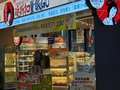 -茶颜悦色(星沙中茂城五楼店)