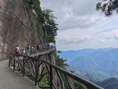 -三清山风景名胜区