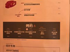 -奥斯特牛排馆(美第奇宫店)