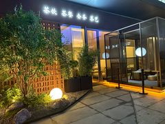 -茗知道茶馆(世博源店)