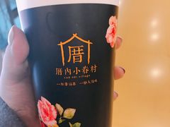 小眷村奶茶-厝内小眷村(西单大悦城店)