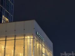 -成都尼依格罗酒店