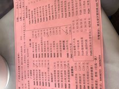 -紫阳家宴(源深店)