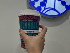 -西琳姑娘·新疆冰淇淋酸奶茶(南昌路店)