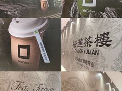 -天河城购物中心