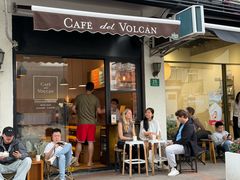 -Cafe del Volcan(永康路店)