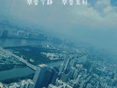 -广州四季酒店
