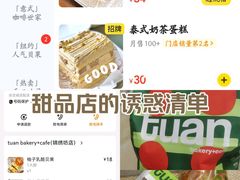 -tuan woodfire kitchen(锦绣坊店)